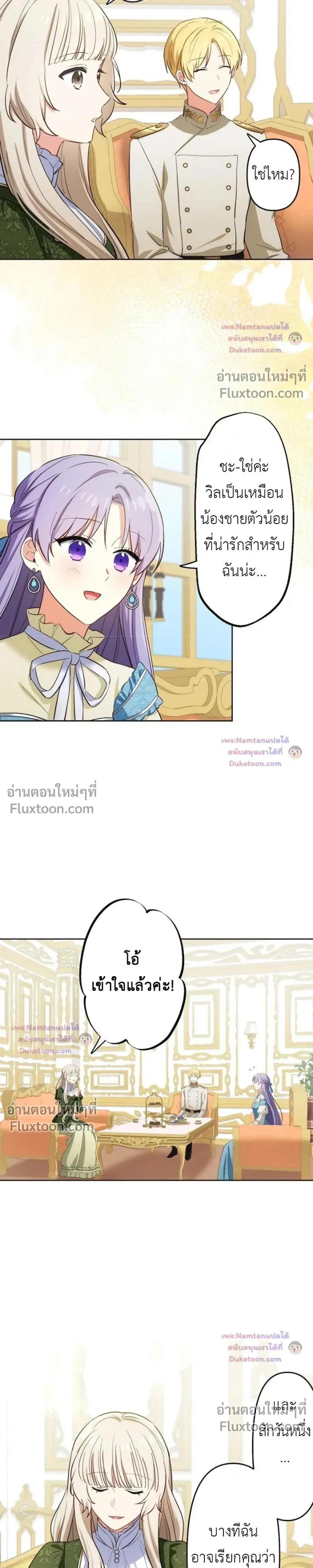 หน้าที่ 15