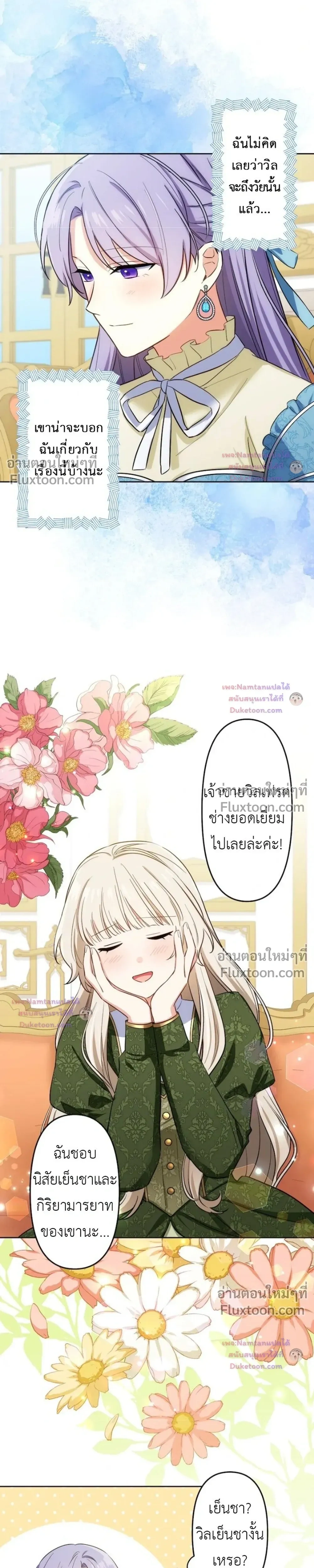 หน้าที่ 13