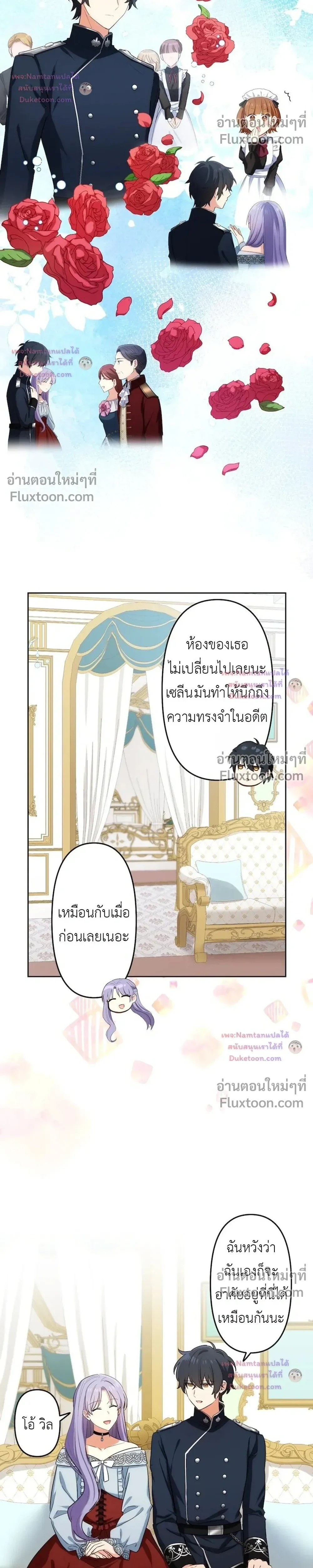 หน้าที่ 21