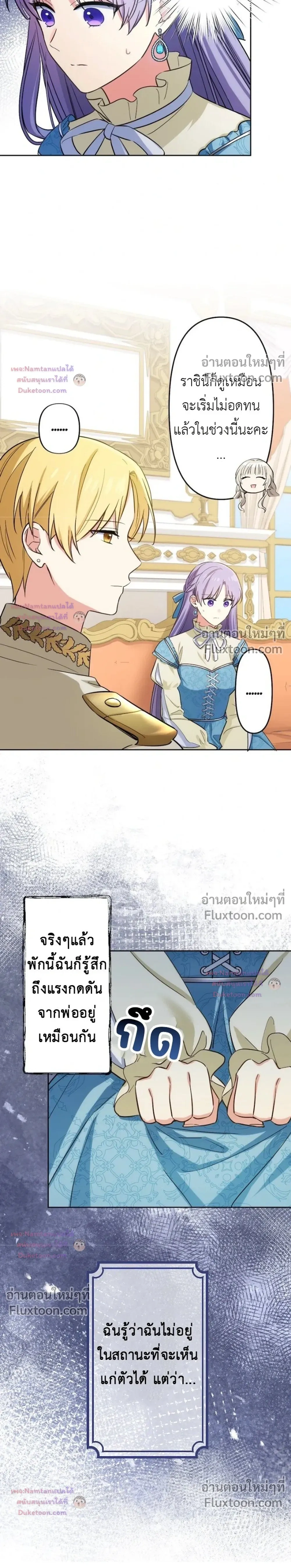 หน้าที่ 17