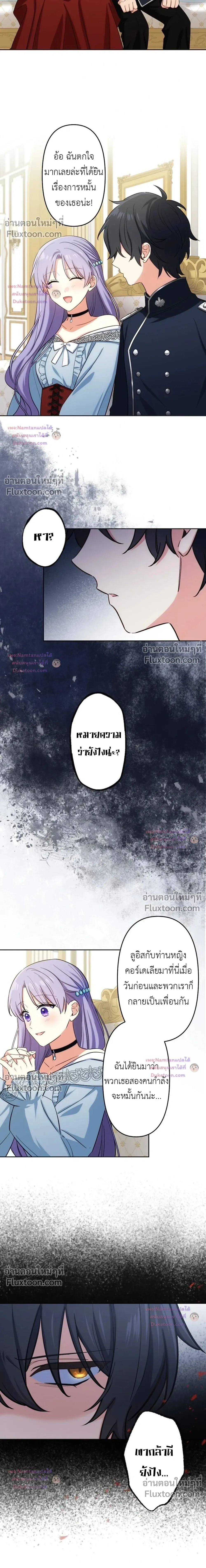 หน้าที่ 22