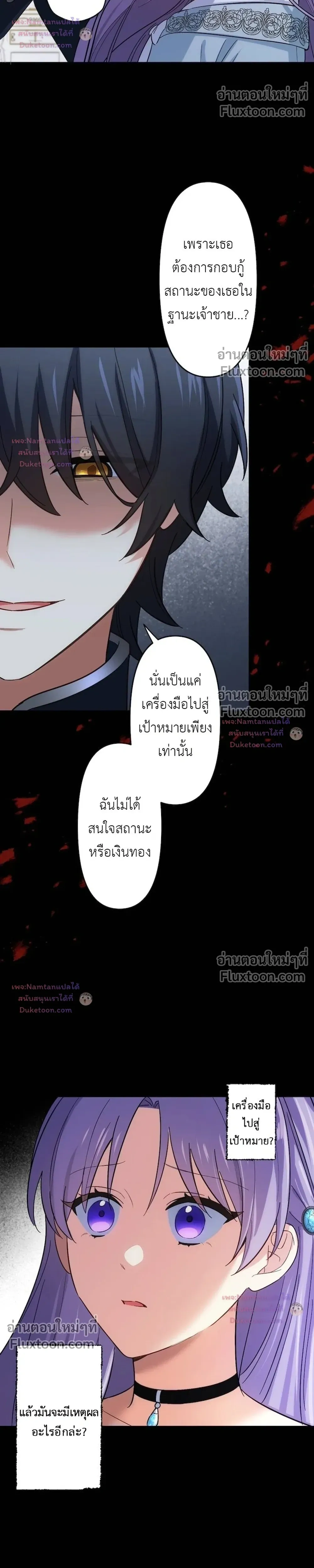 หน้าที่ 26
