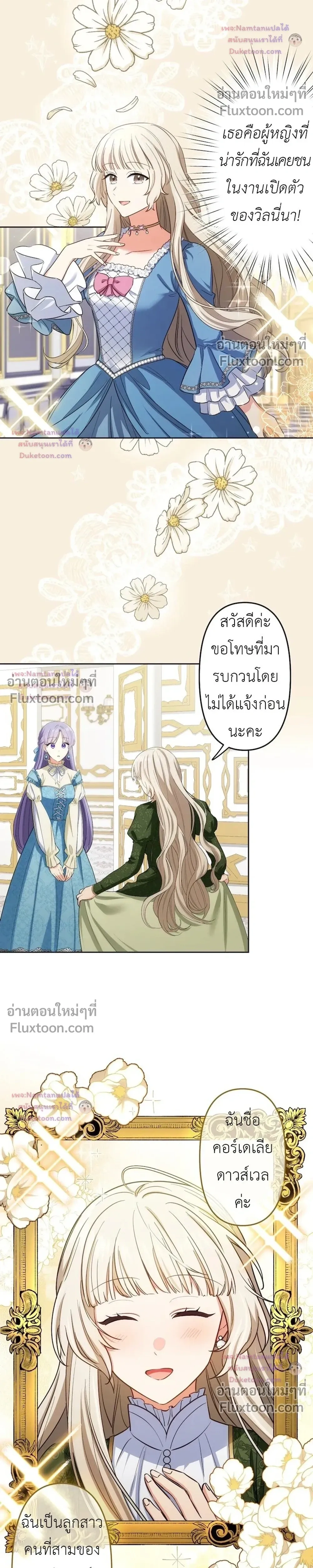 หน้าที่ 6