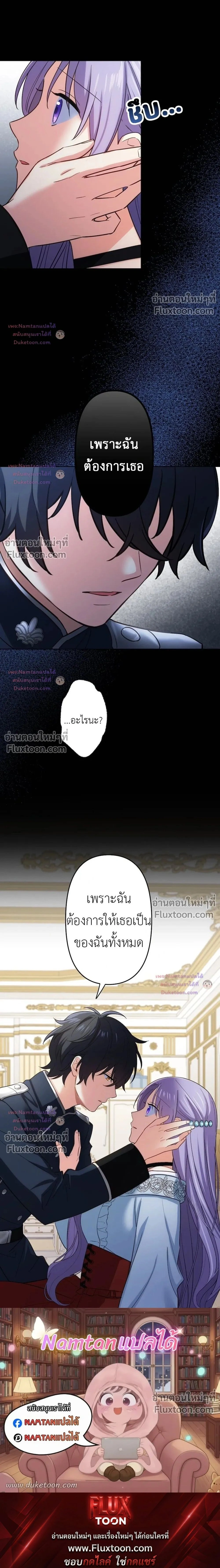 หน้าที่ 27