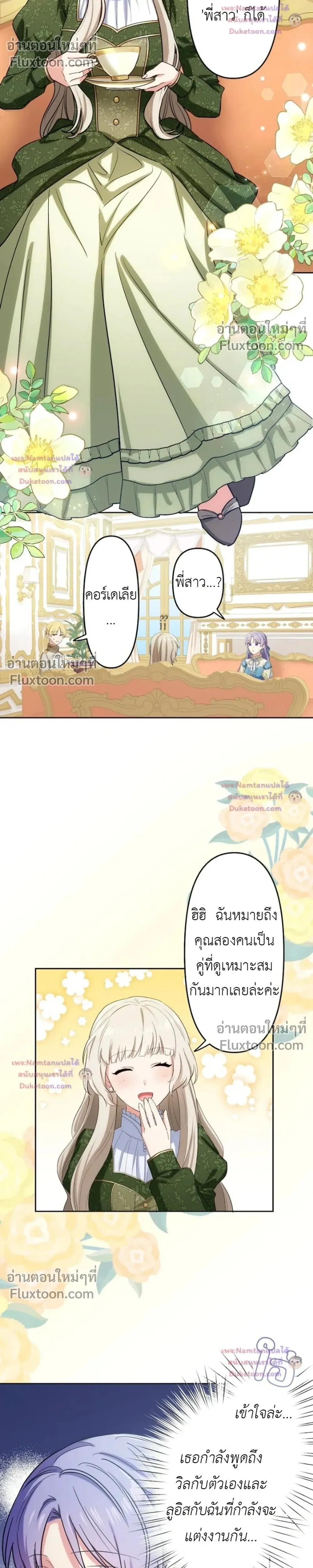 หน้าที่ 16