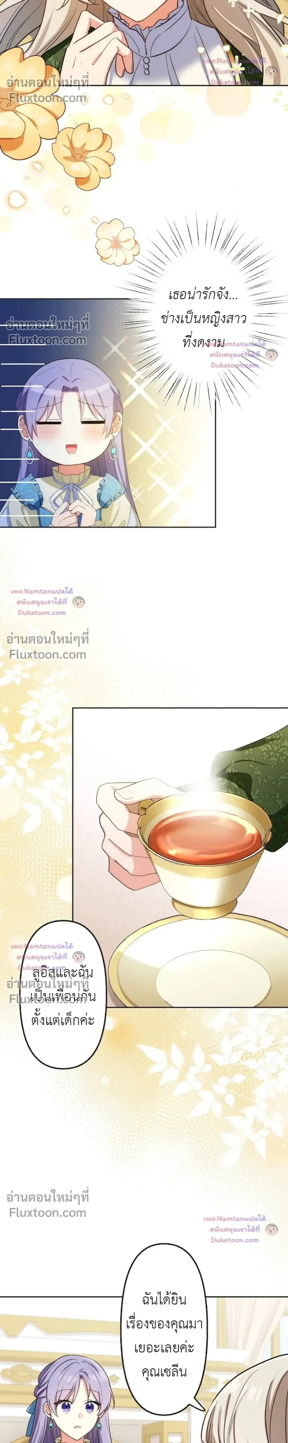 หน้าที่ 10