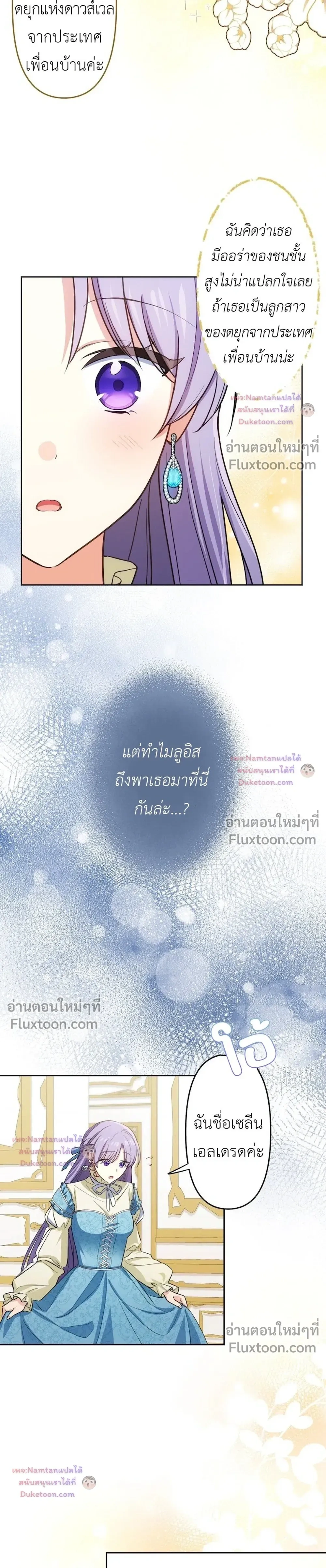 หน้าที่ 7