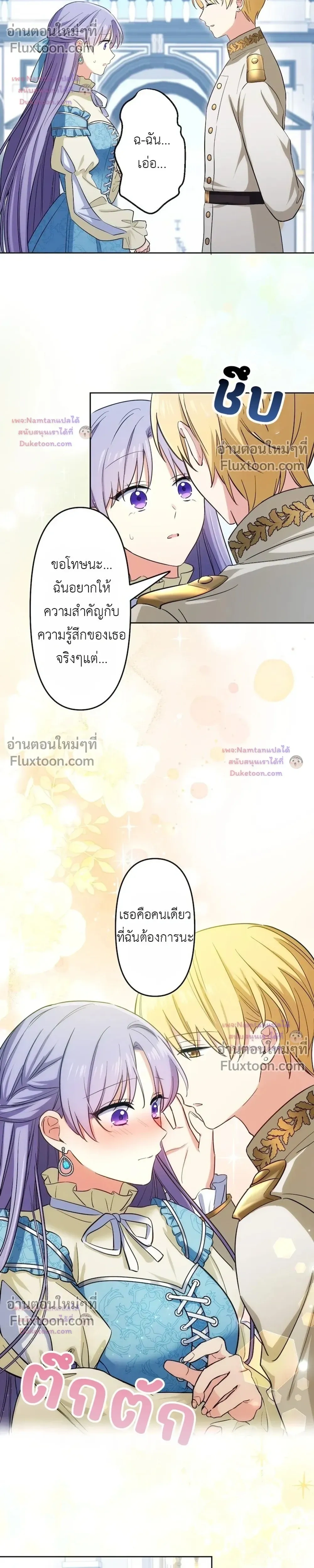 หน้าที่ 19