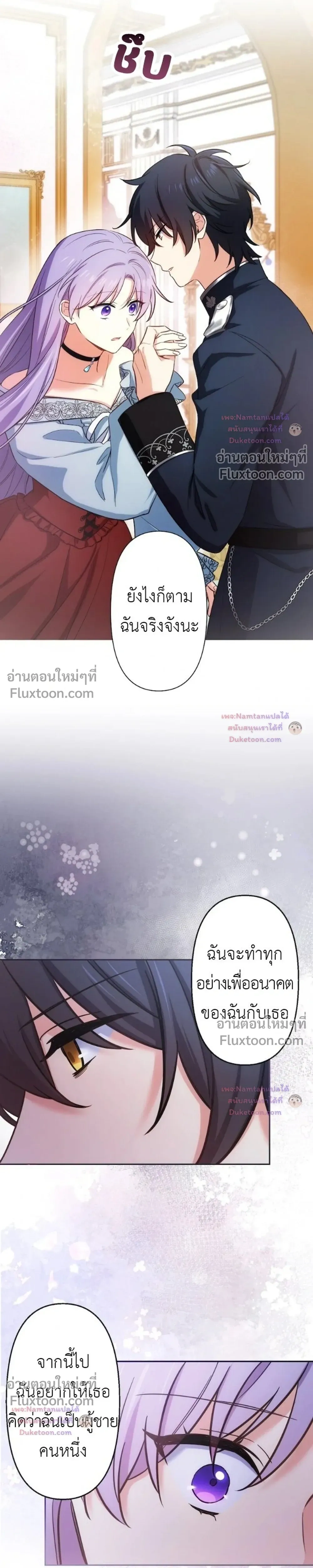 หน้าที่ 23