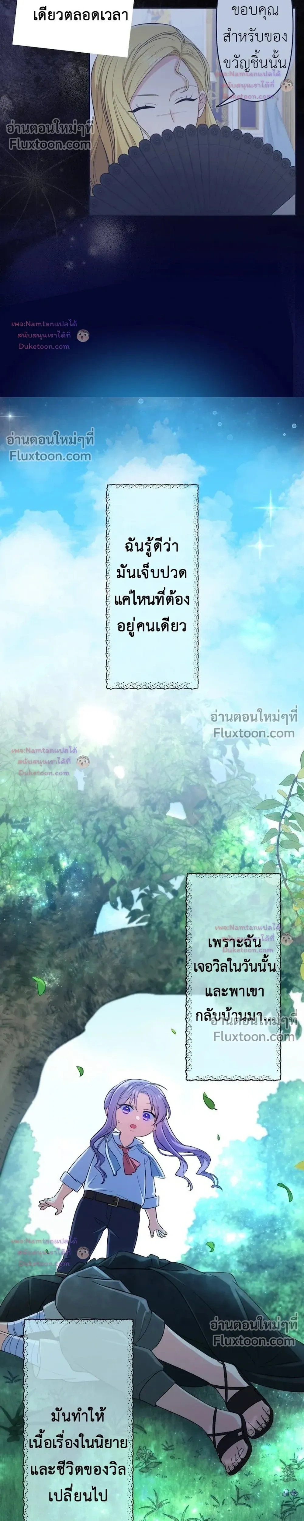 หน้าที่ 15