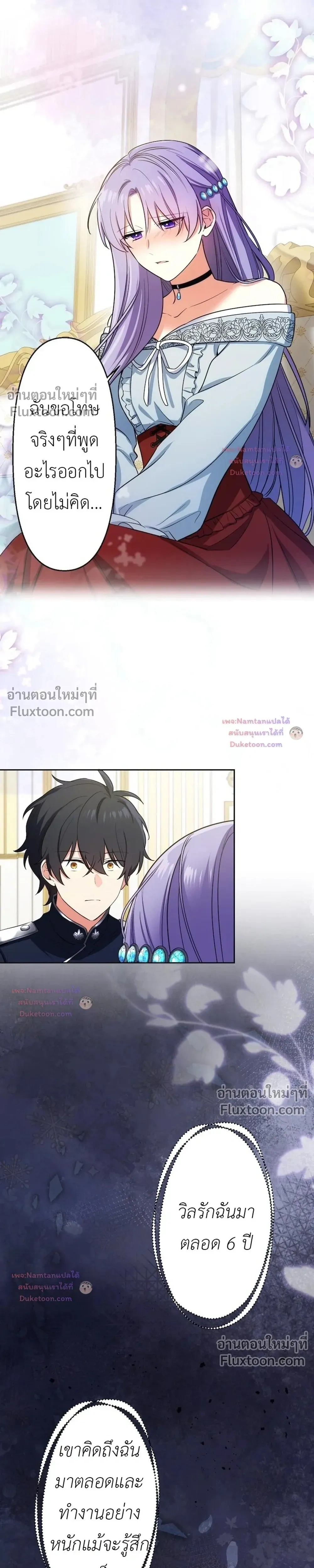 หน้าที่ 10