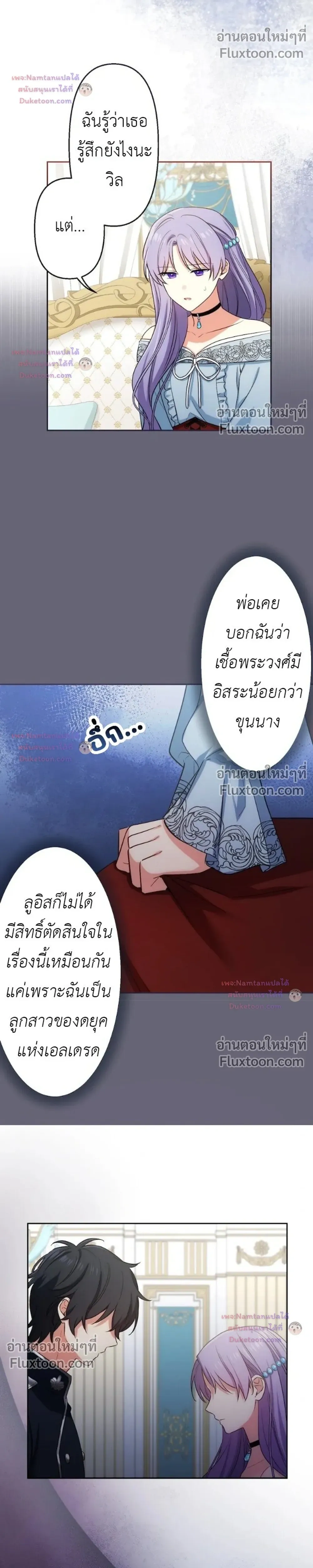 หน้าที่ 20