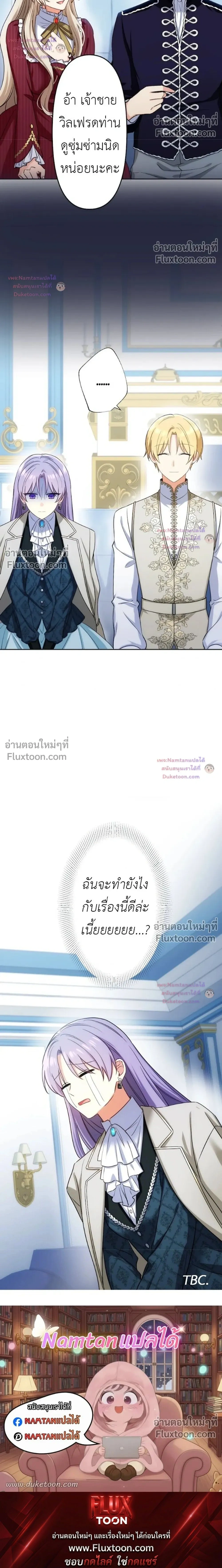 หน้าที่ 29