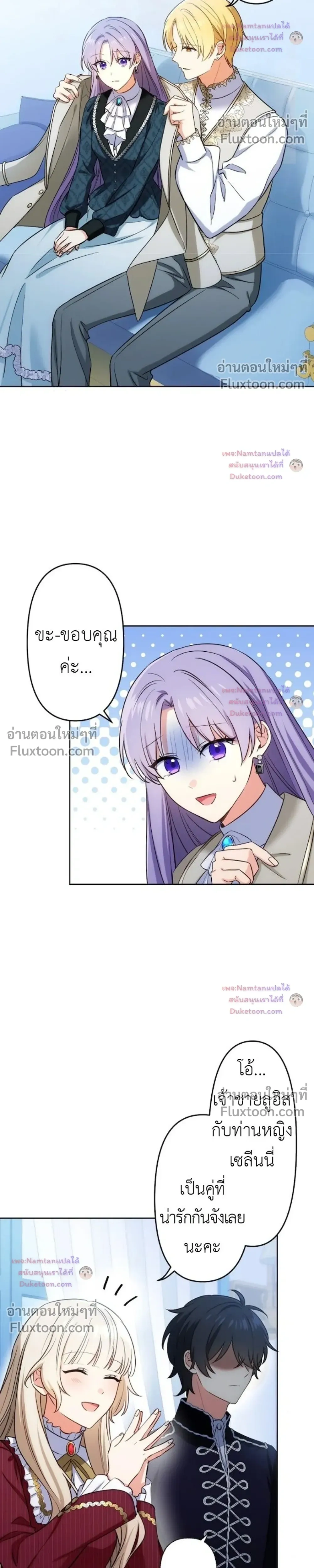 หน้าที่ 27