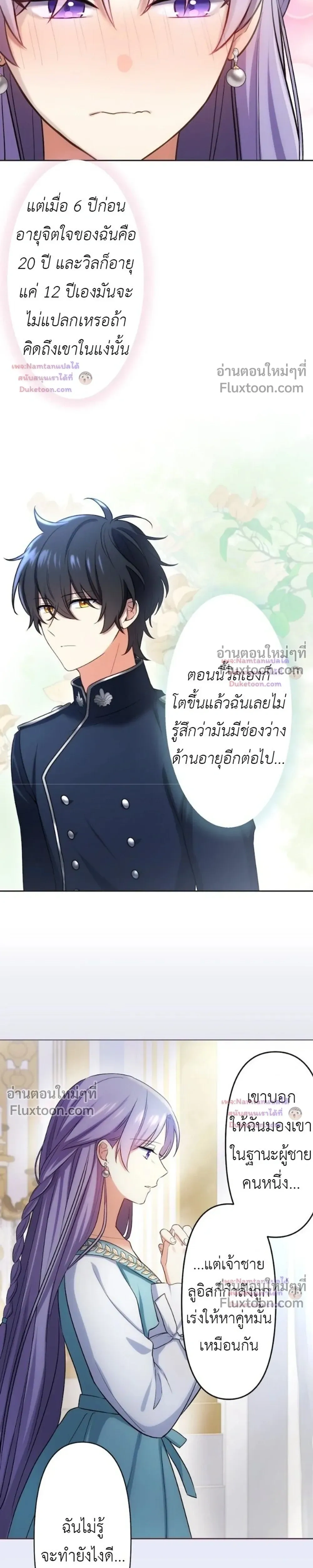 หน้าที่ 12