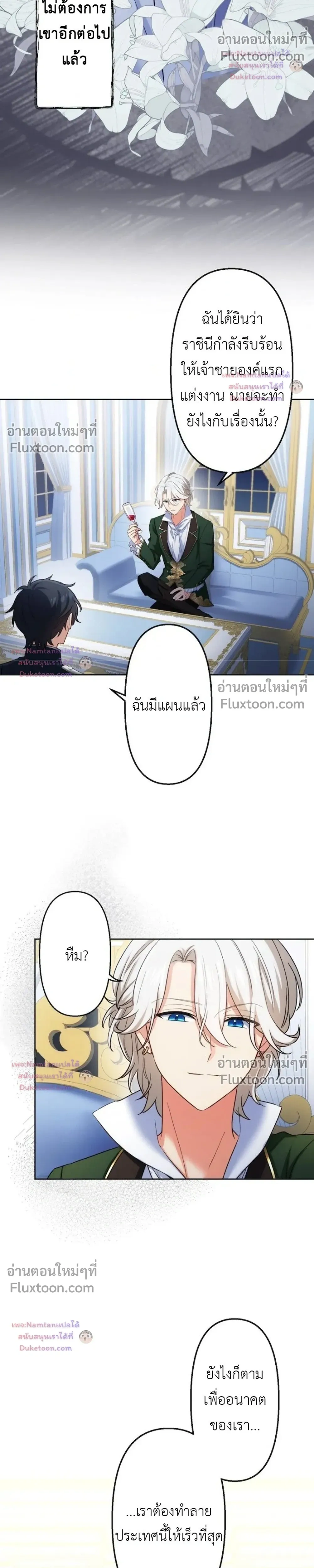 หน้าที่ 6