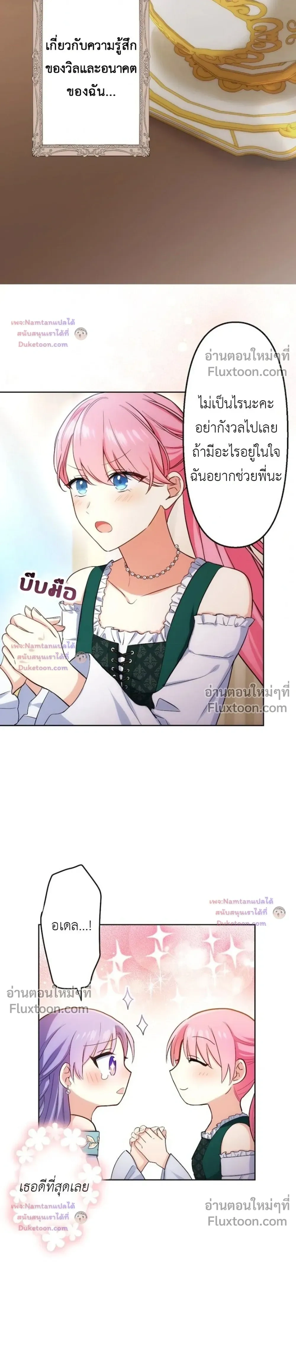 หน้าที่ 9