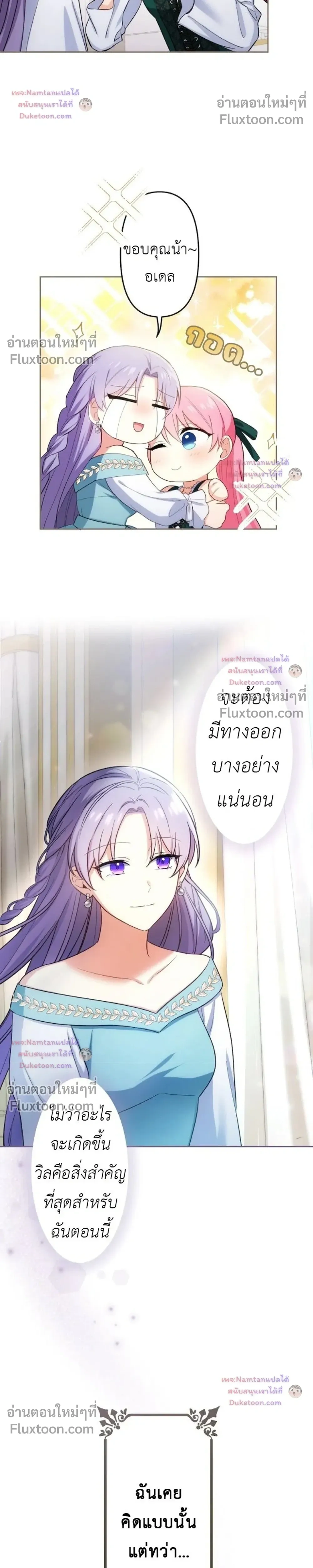 หน้าที่ 23