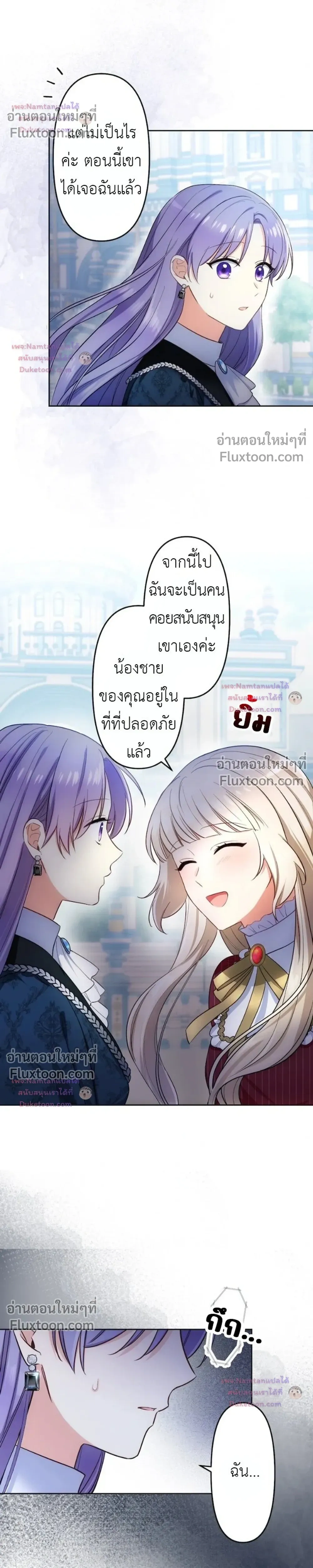 หน้าที่ 26