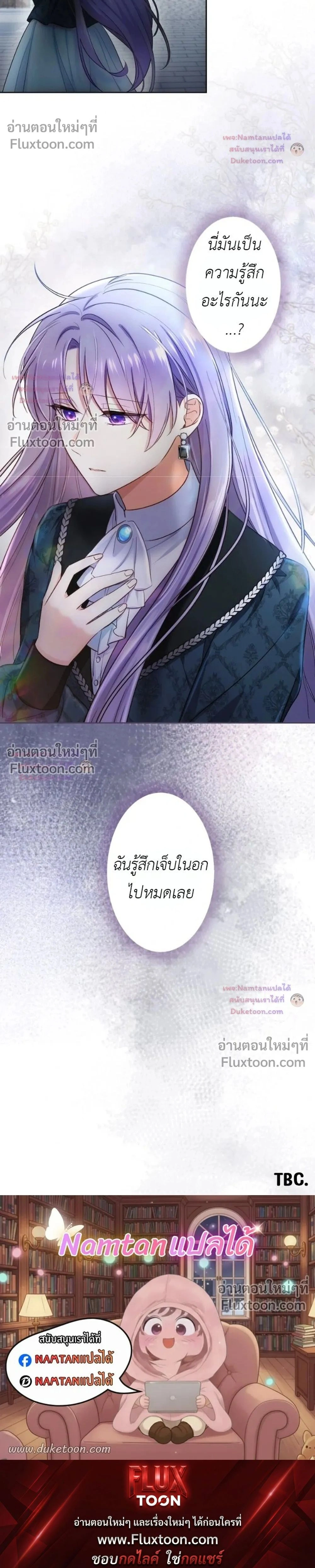 หน้าที่ 28