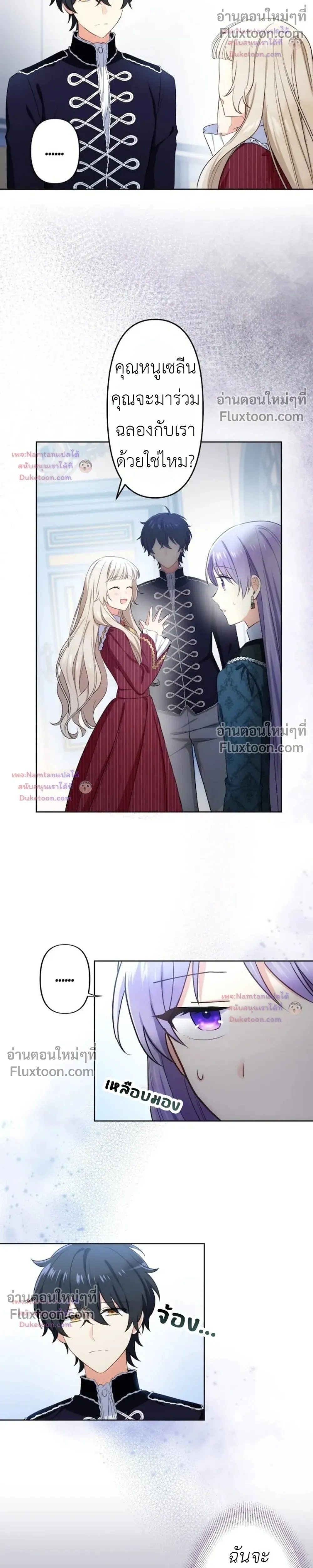 หน้าที่ 20