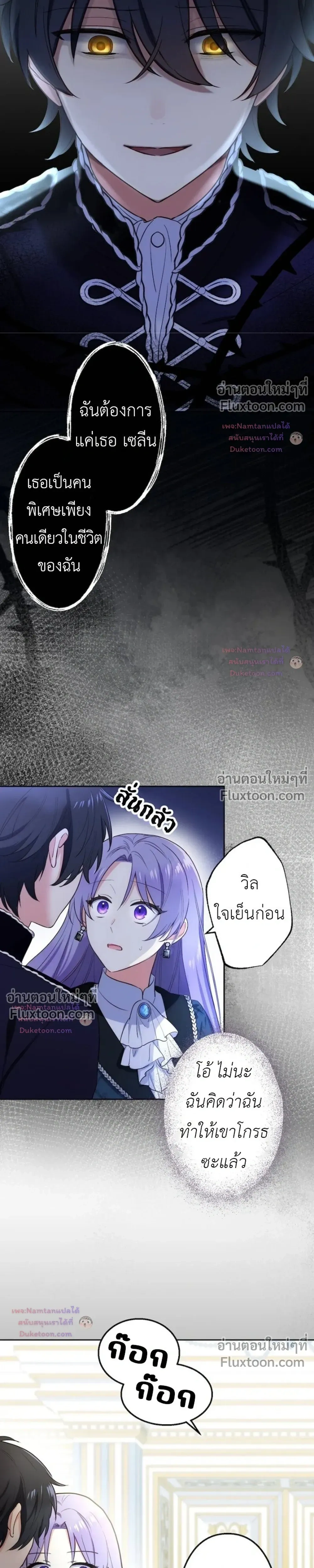 หน้าที่ 14