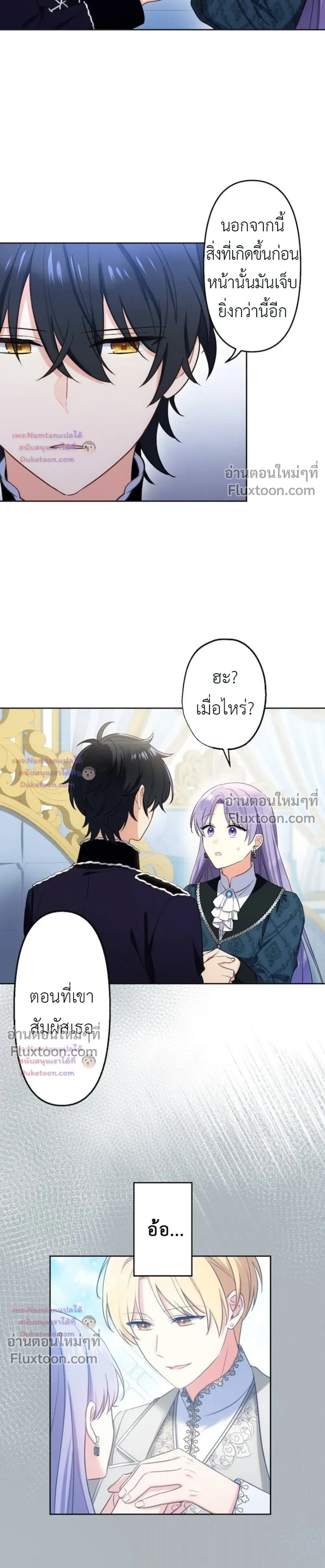 หน้าที่ 9