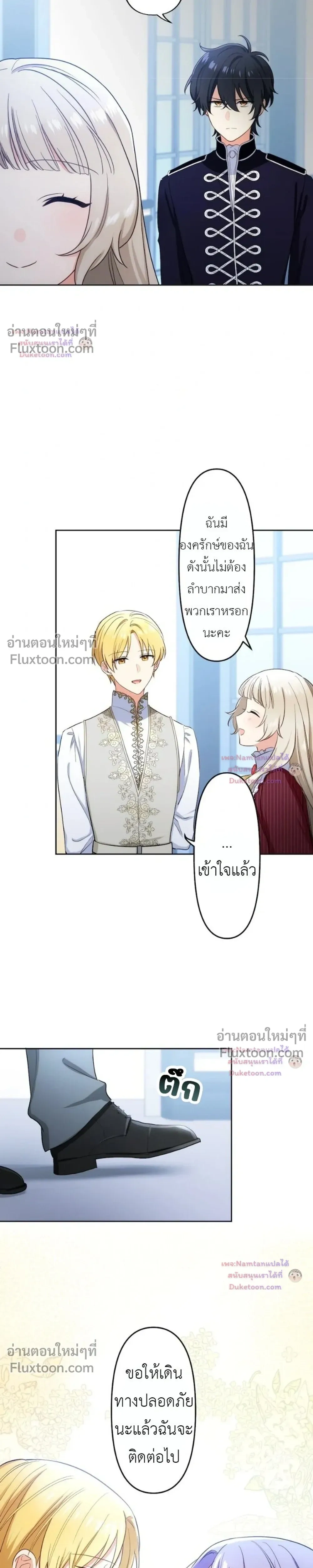 หน้าที่ 23
