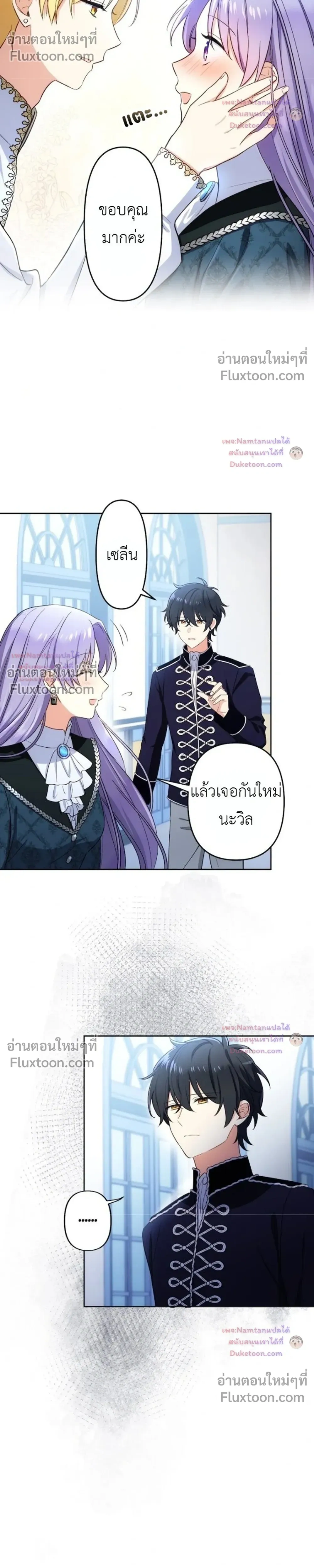หน้าที่ 24