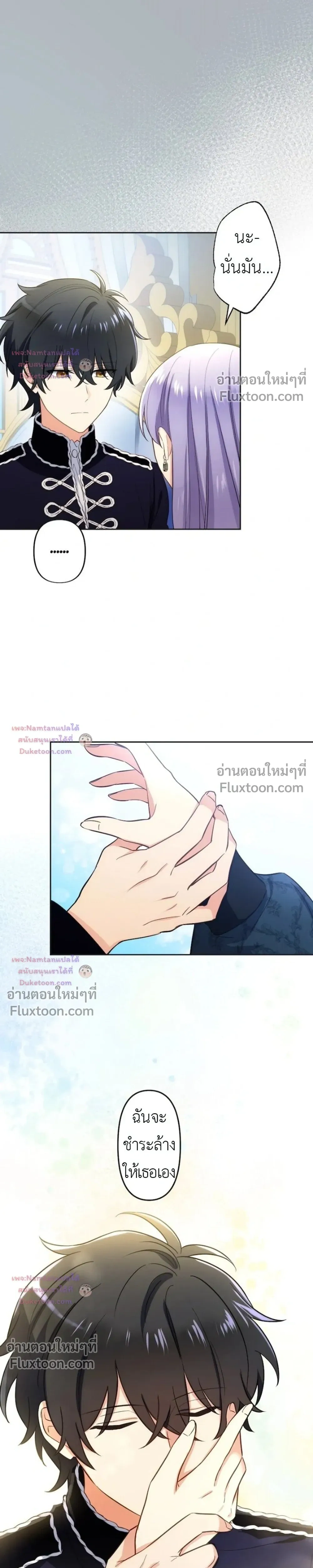 หน้าที่ 10