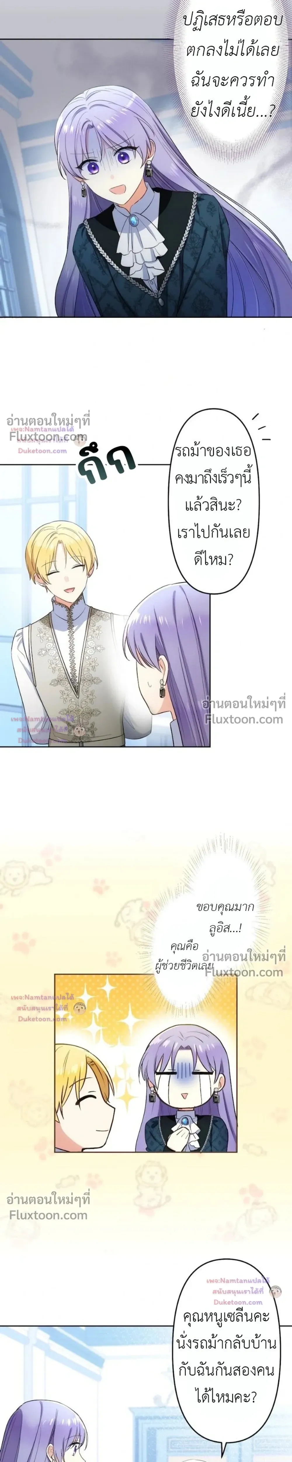หน้าที่ 21