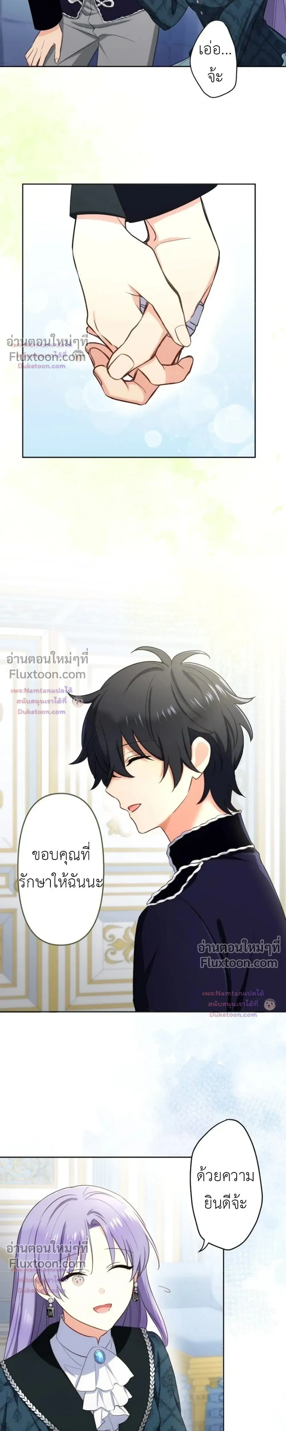 หน้าที่ 16
