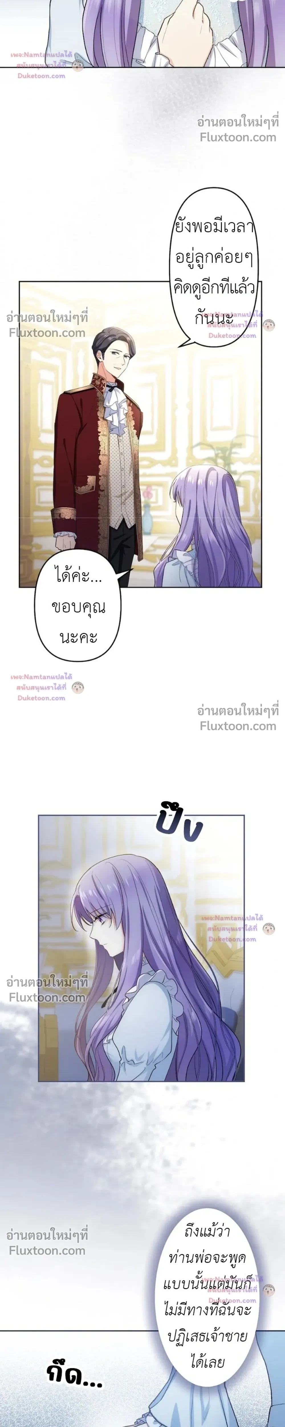 หน้าที่ 8