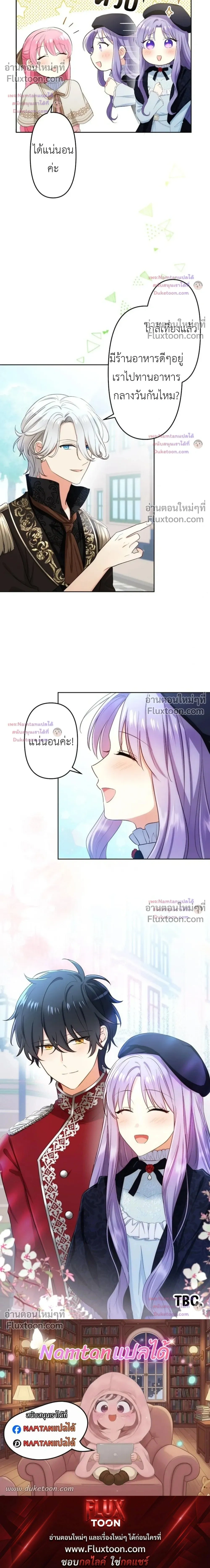 หน้าที่ 26
