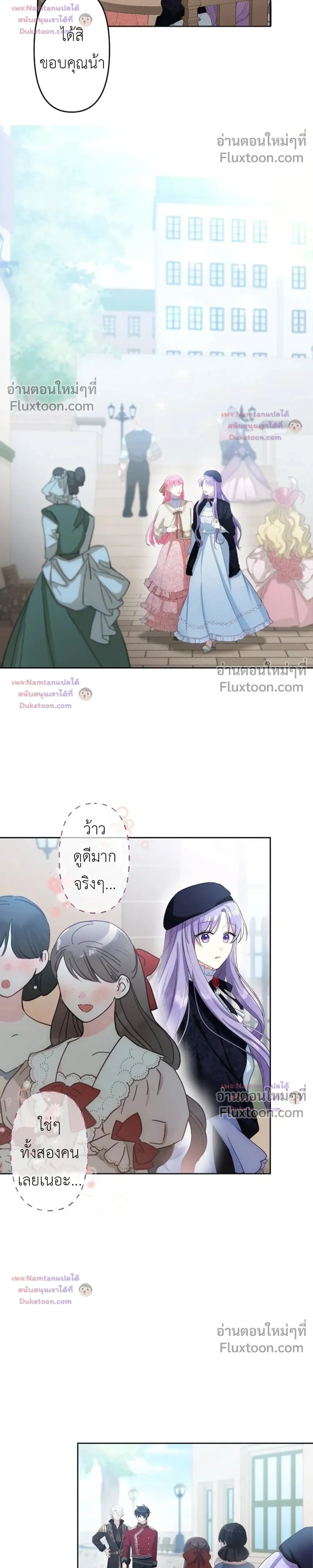 หน้าที่ 16