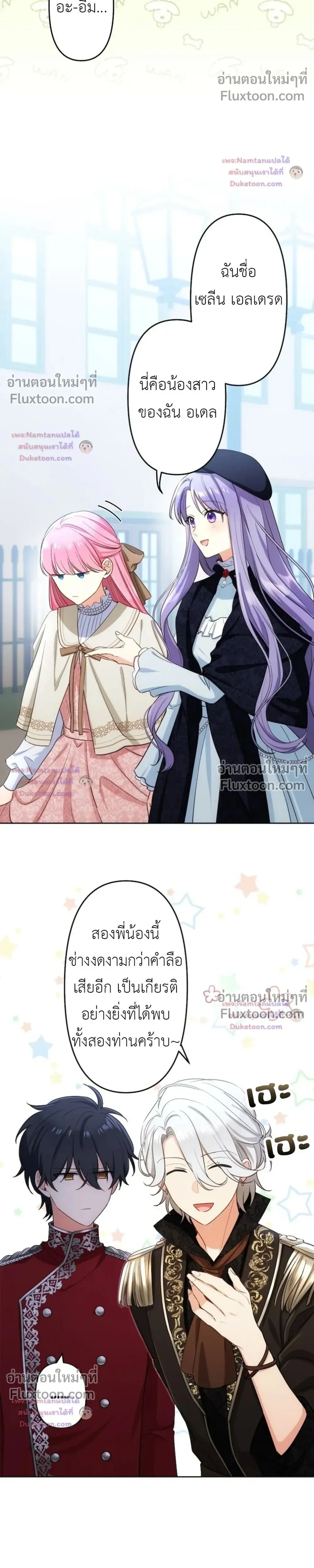 หน้าที่ 22