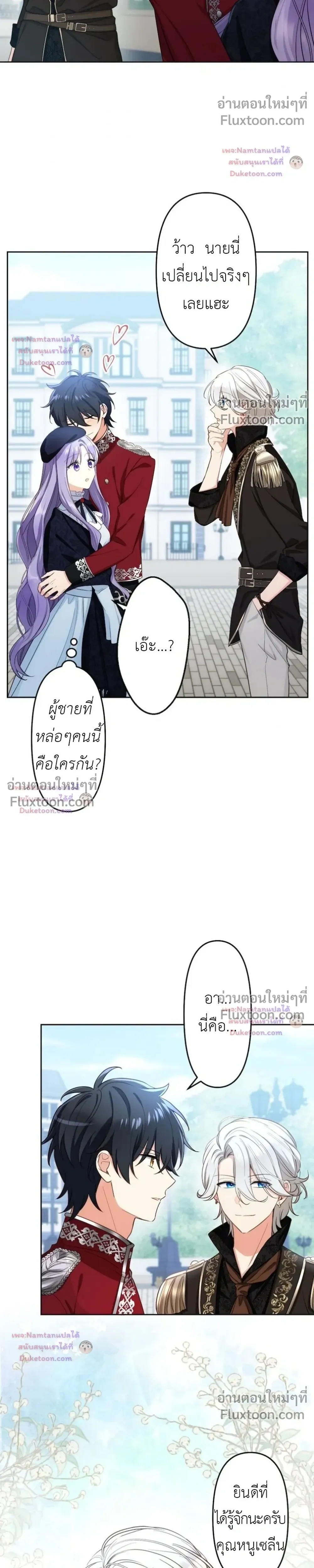 หน้าที่ 20