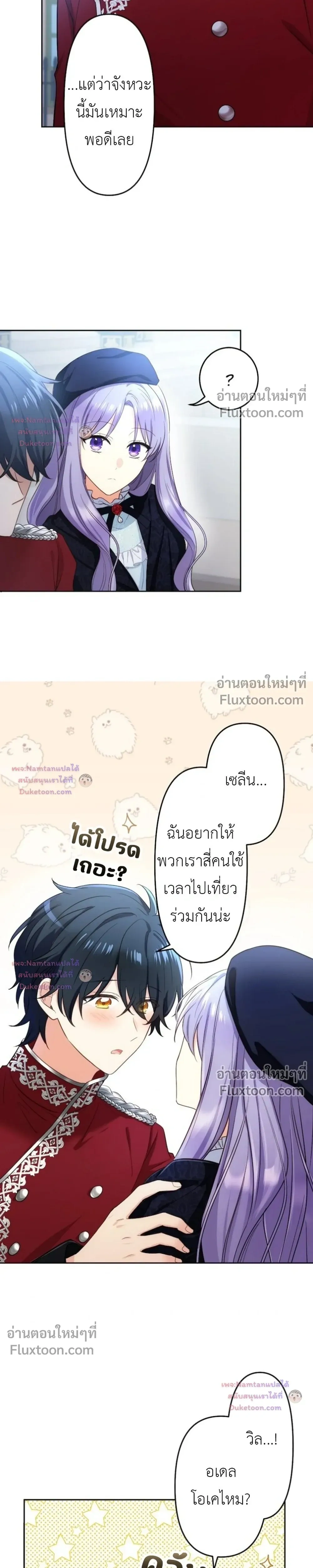 หน้าที่ 25