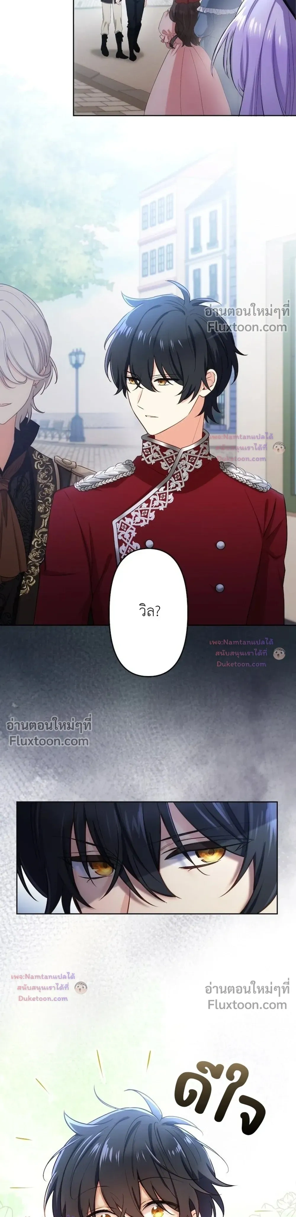 หน้าที่ 17