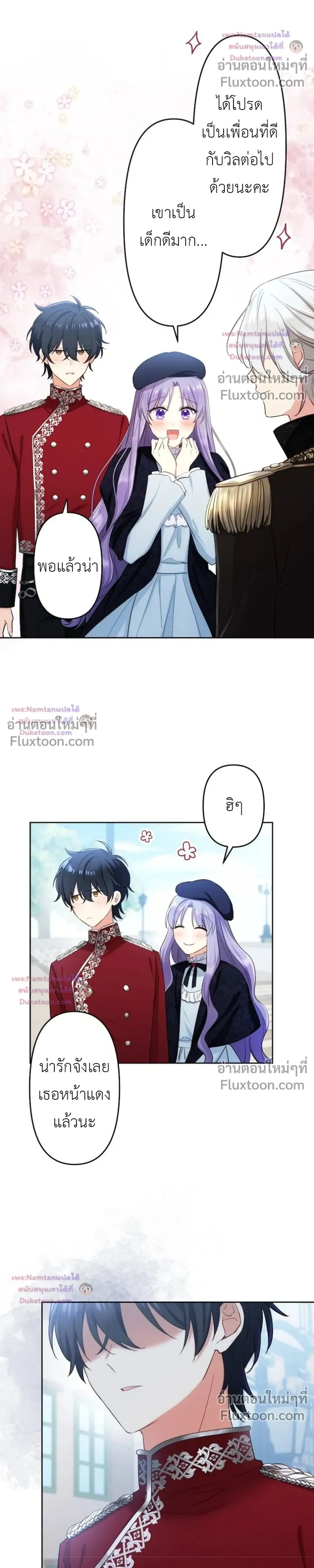 หน้าที่ 24