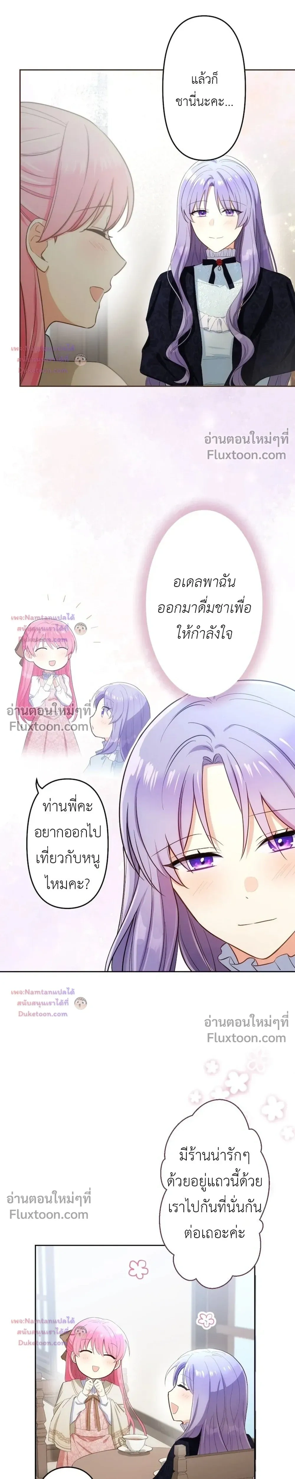 หน้าที่ 15