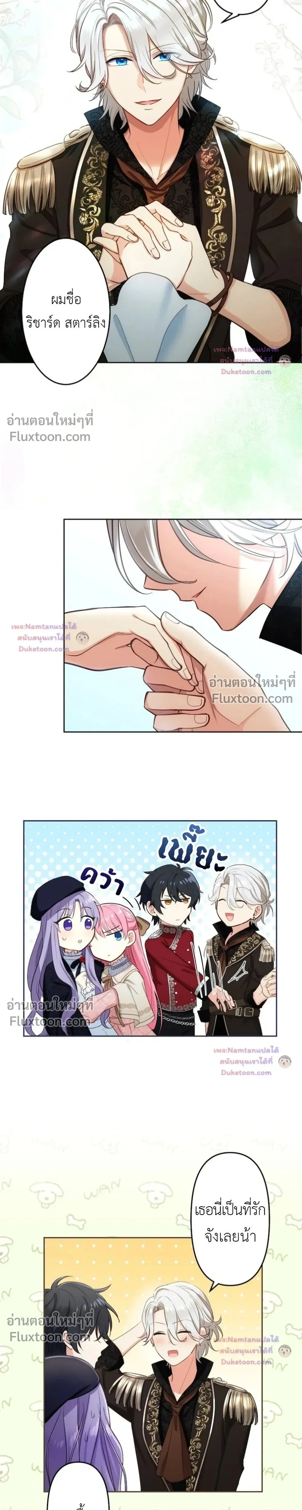 หน้าที่ 21