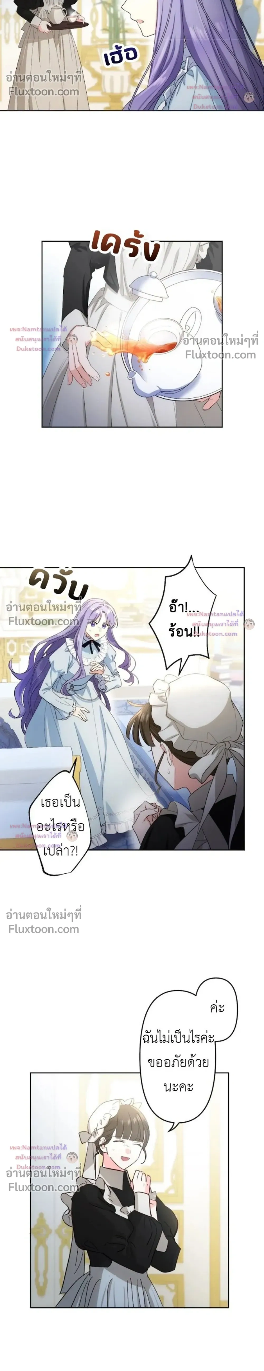 หน้าที่ 10
