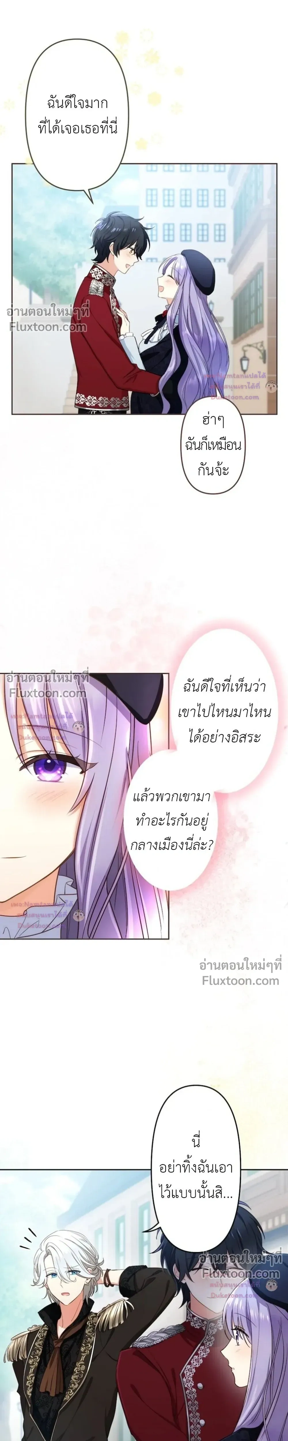 หน้าที่ 19