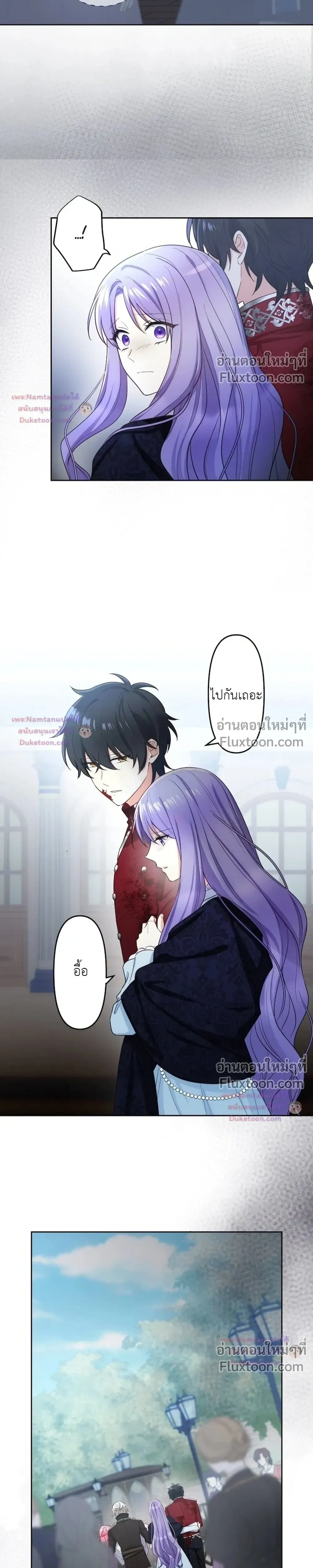 หน้าที่ 20