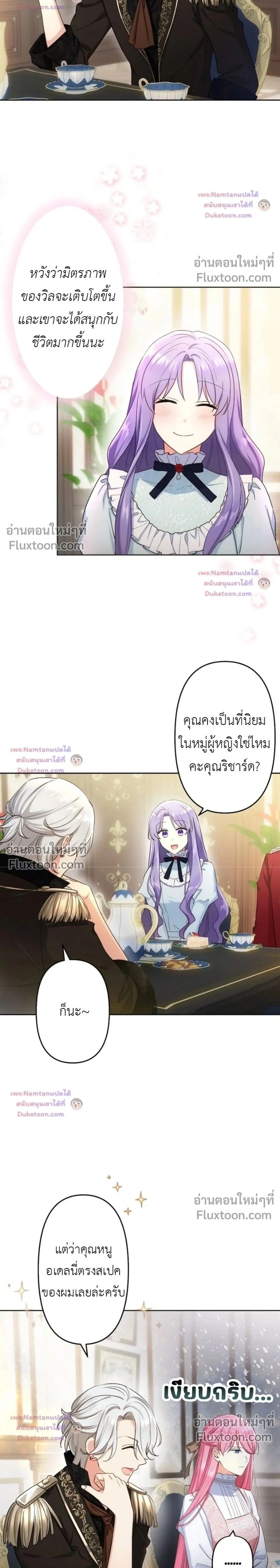 หน้าที่ 2
