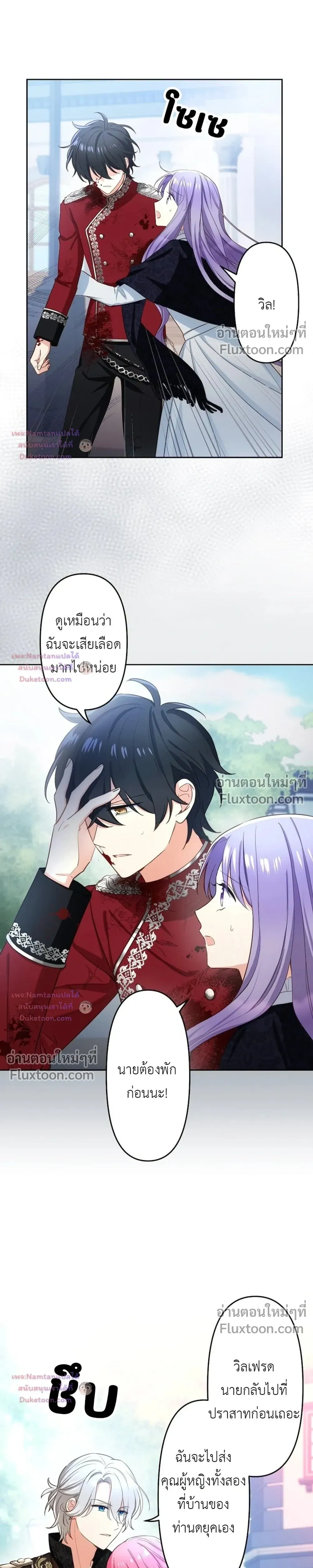 หน้าที่ 18