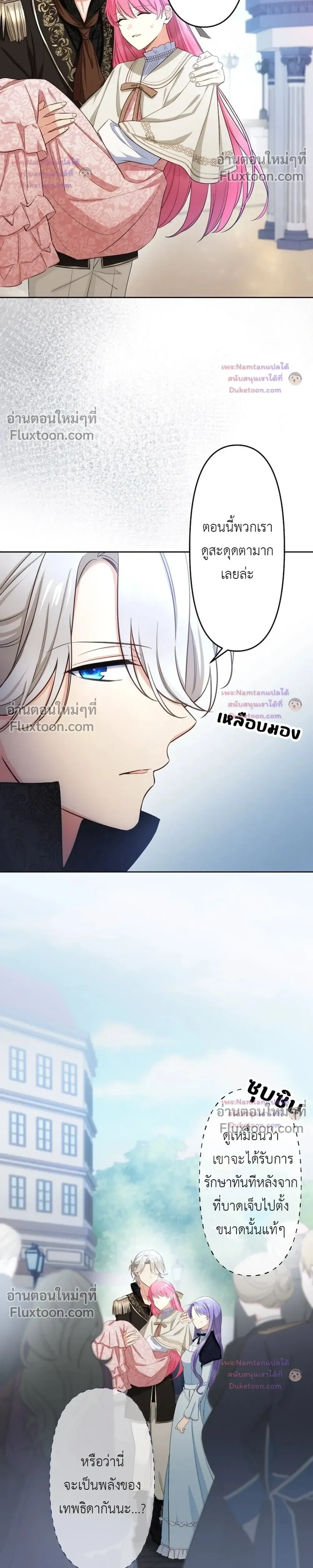 หน้าที่ 19