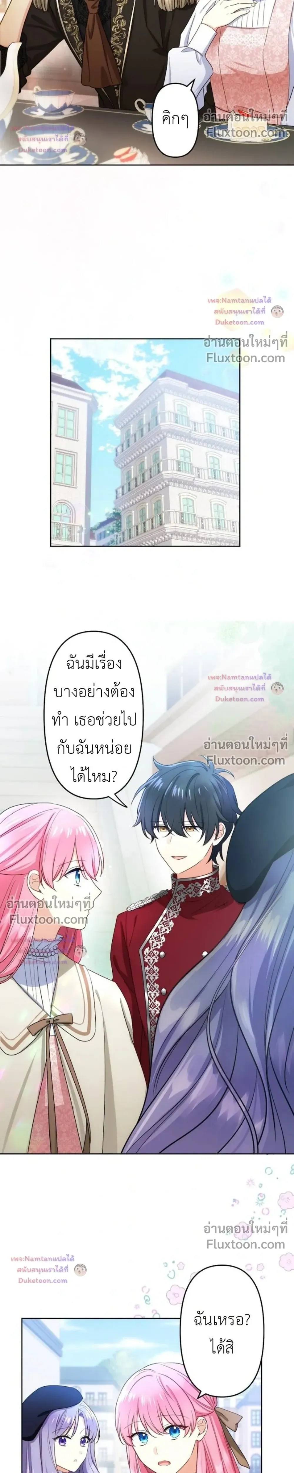 หน้าที่ 6