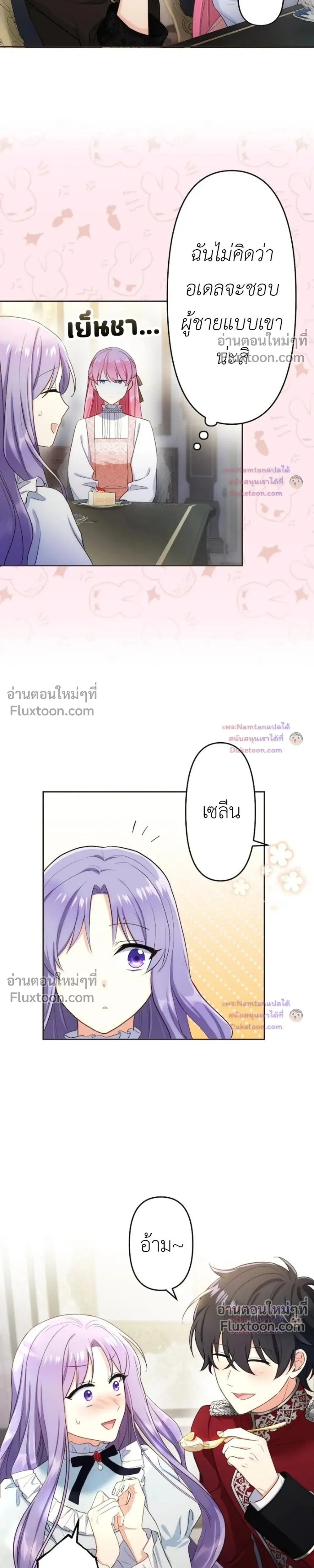 หน้าที่ 3